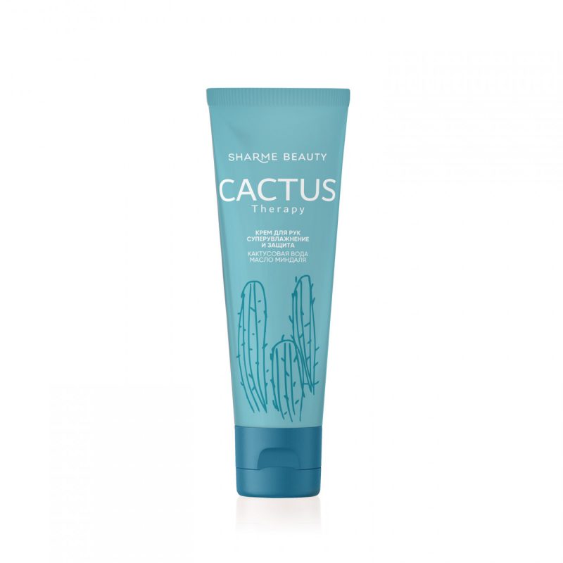 Крем для рук суперувлажнение и защита CACTUS Therapy, 75 мл