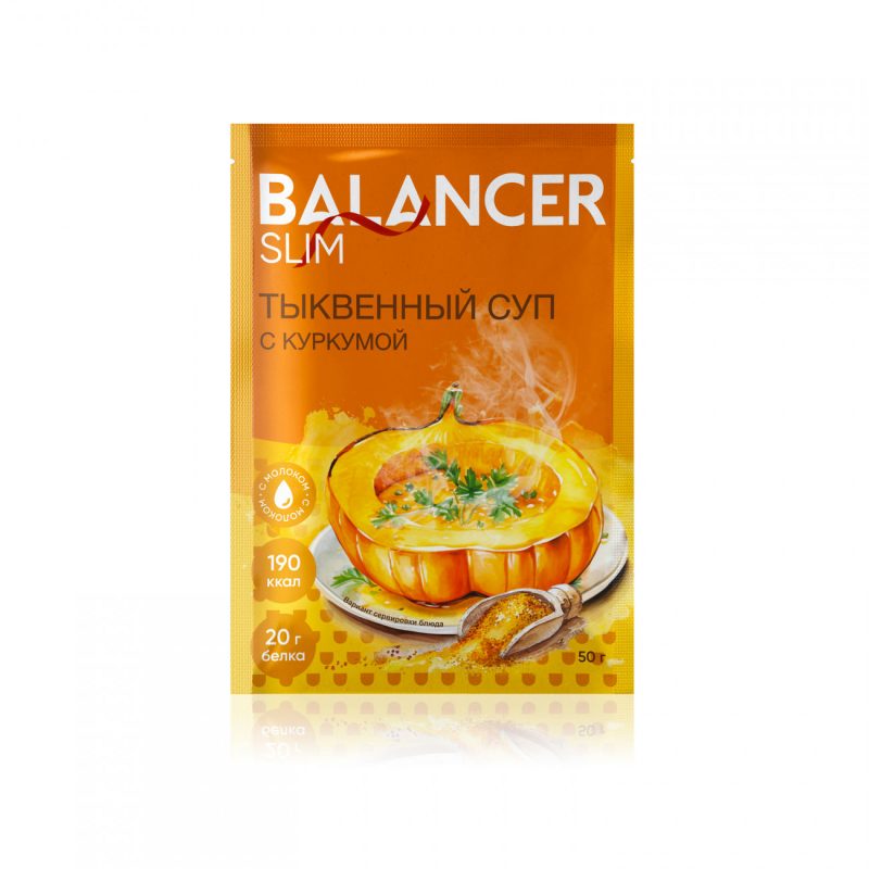 Коктейль BALANCER SLIM со вкусом «Тыквенный суп с куркумой», 5 саше